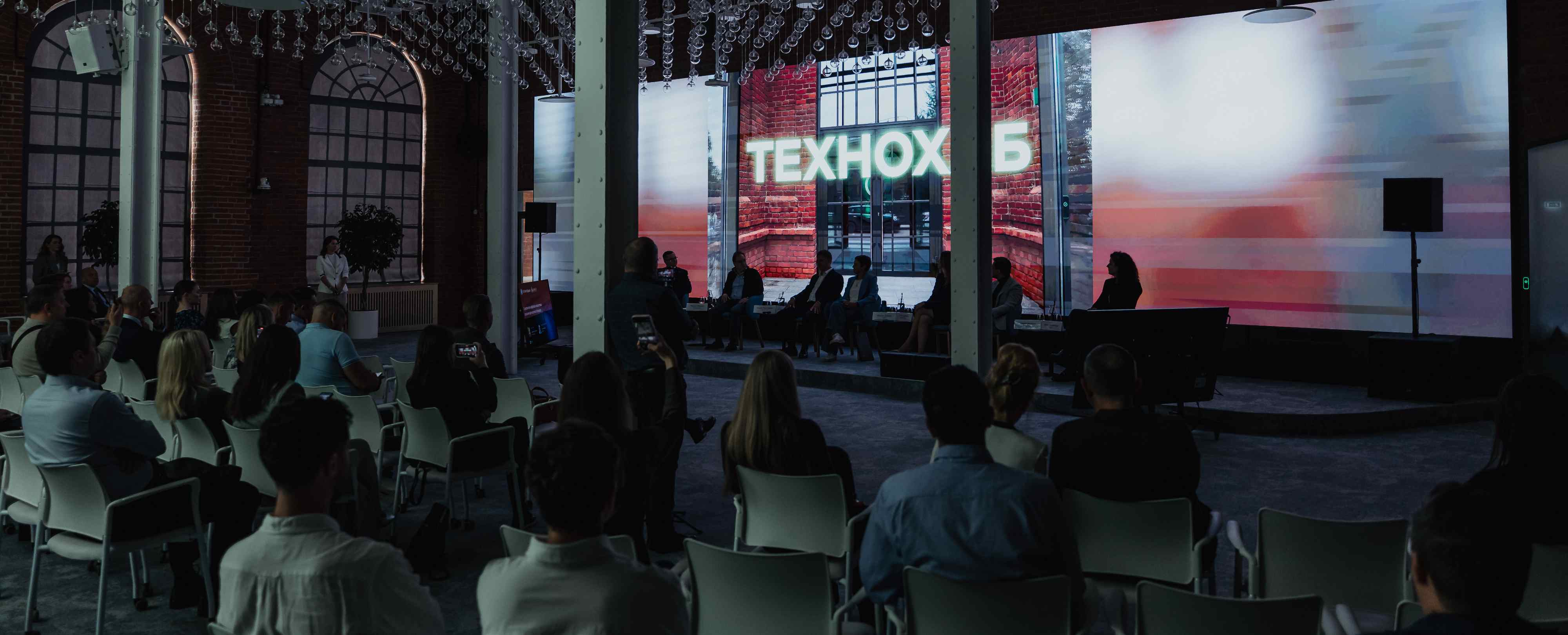 Круглый стол «Высокие технологии для бизнеса»